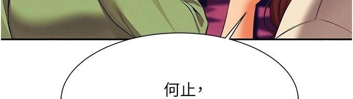 第102章：这几个人27