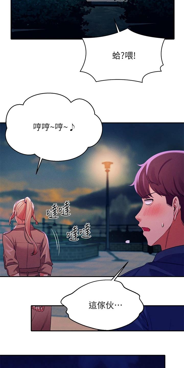 第69章：这样的关系19