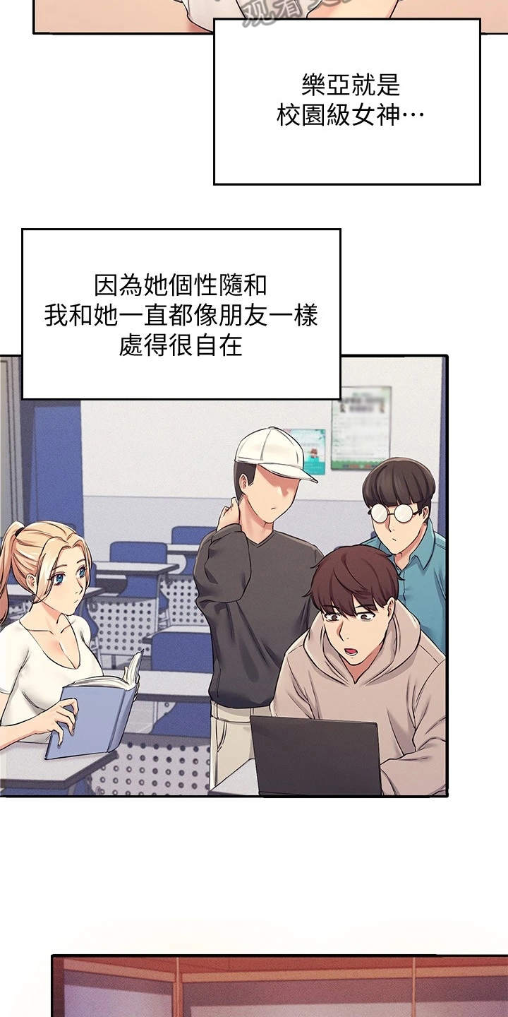 第14章：有人来了6