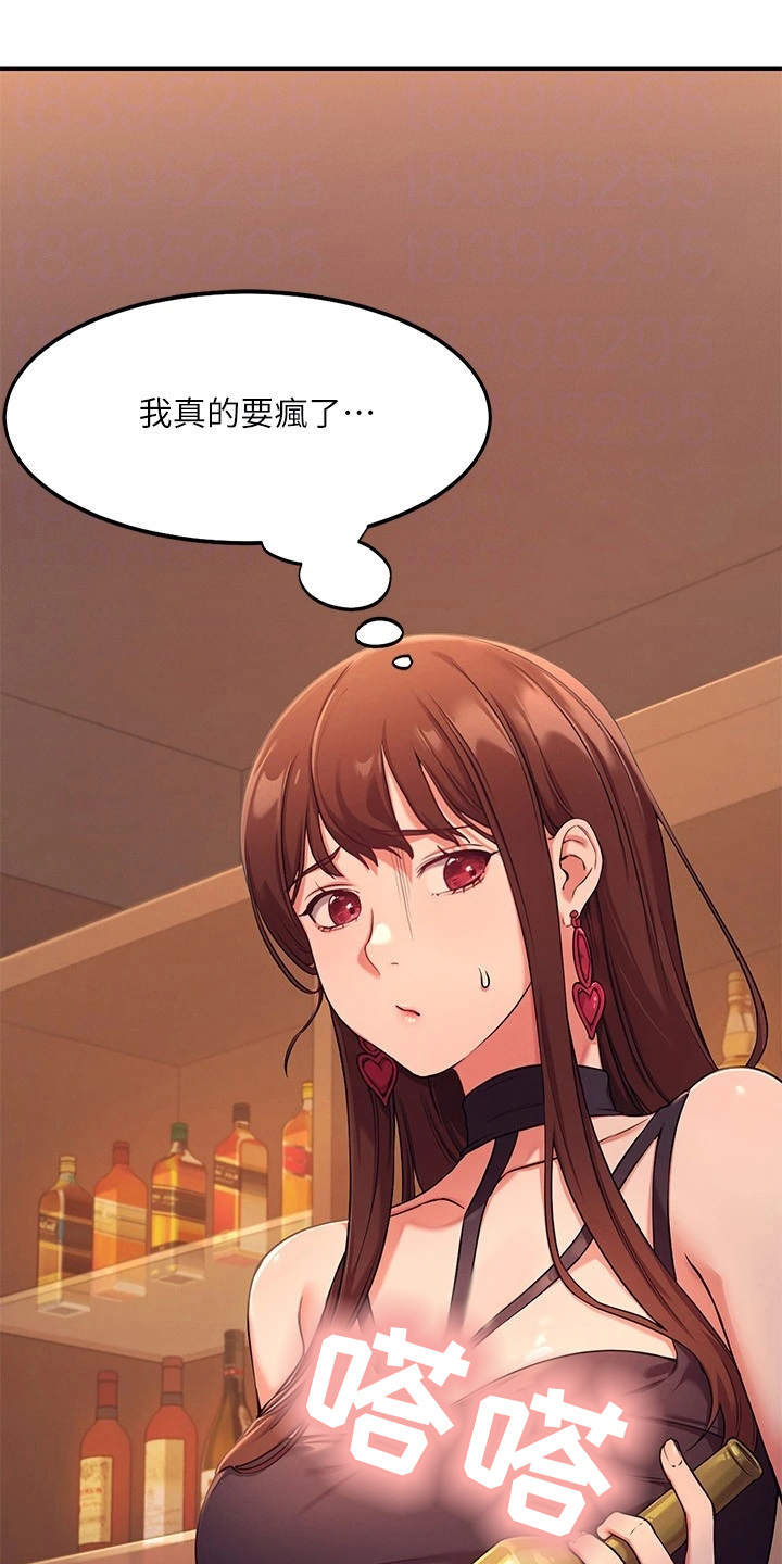 第5章：求饶0