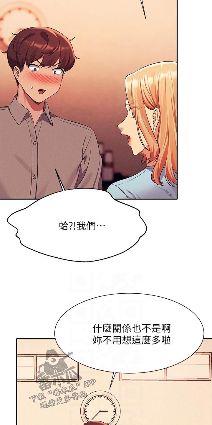 第89章：问题4