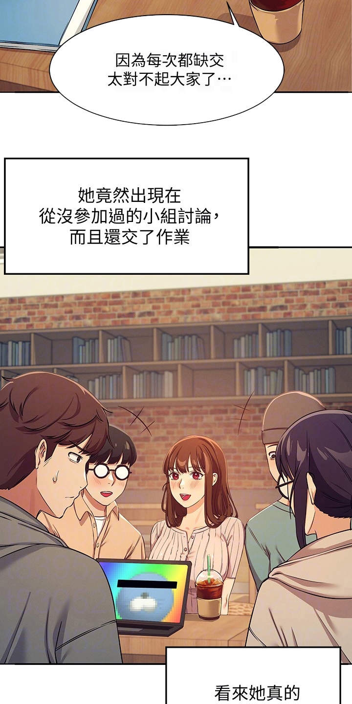 第7章：把柄14