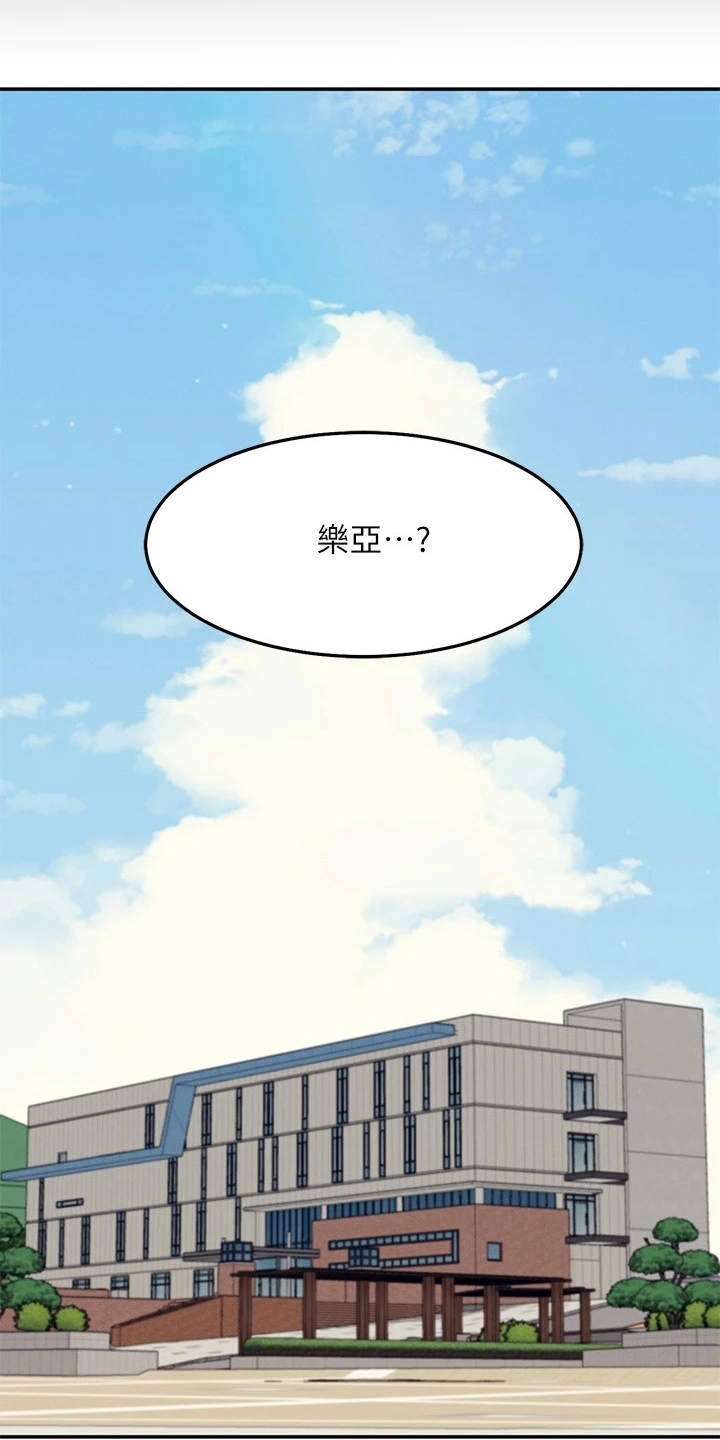 第2章：受罪10
