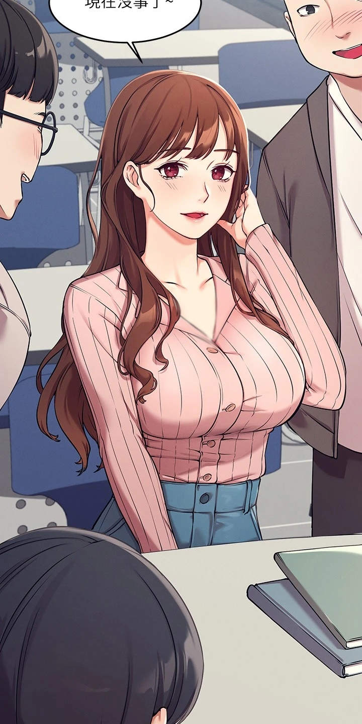 第1章：理科生14