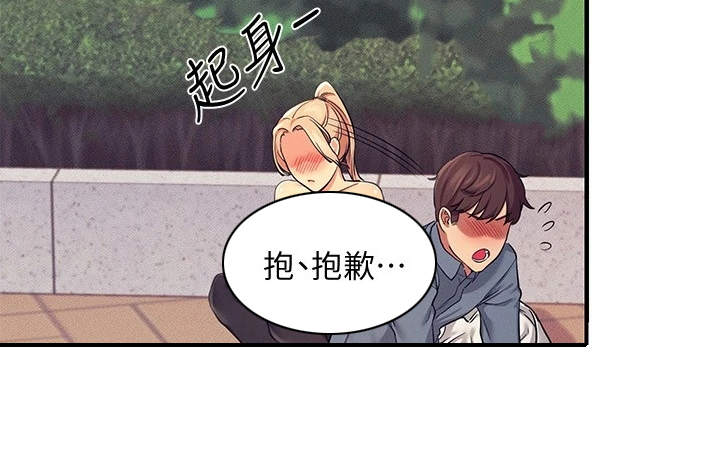 第14章：有人来了23