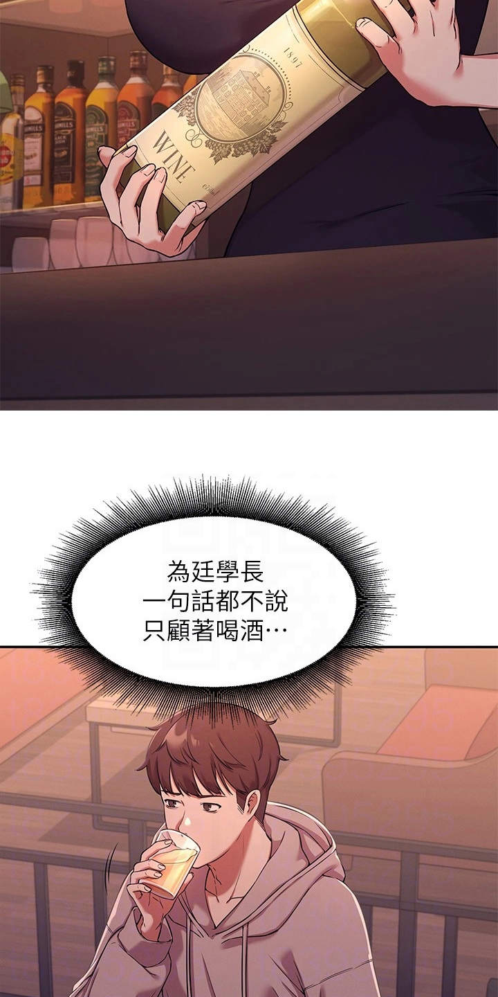 第5章：求饶1