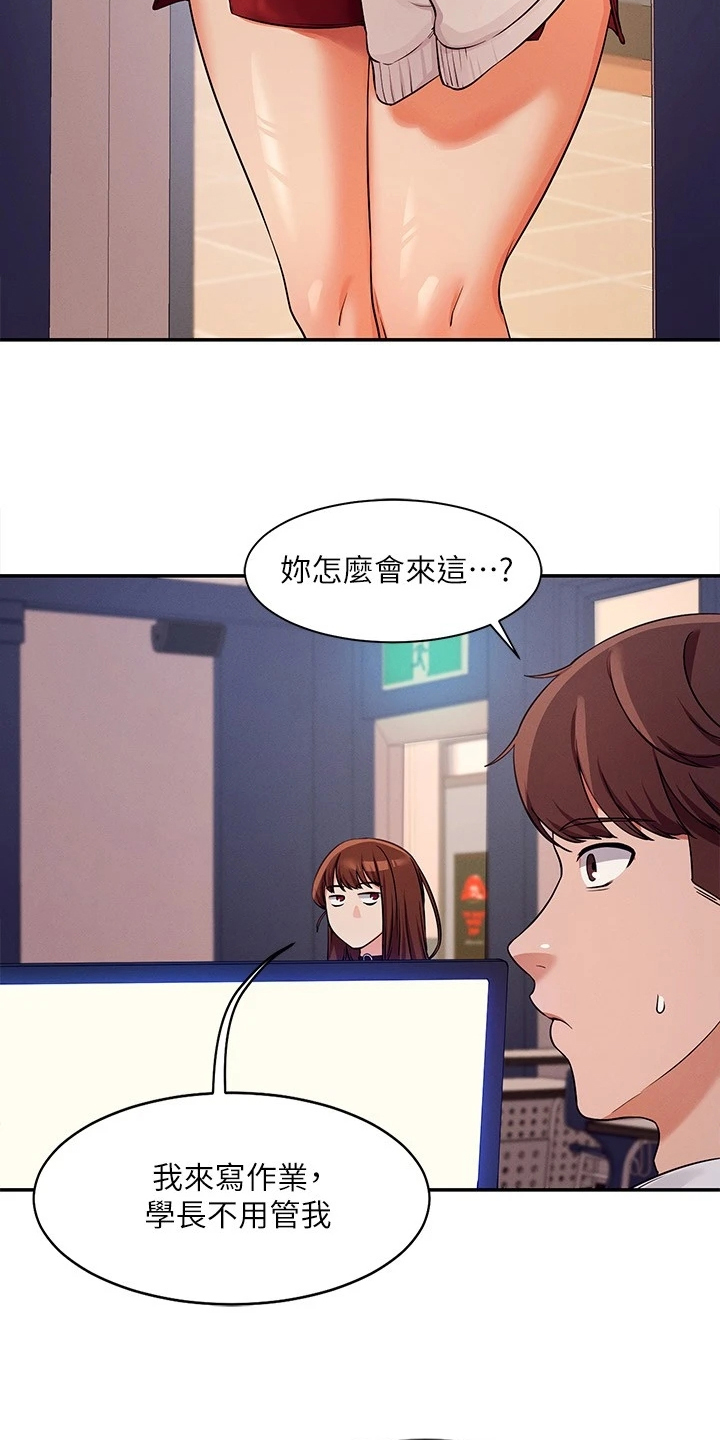 第22章：慌得一匹1