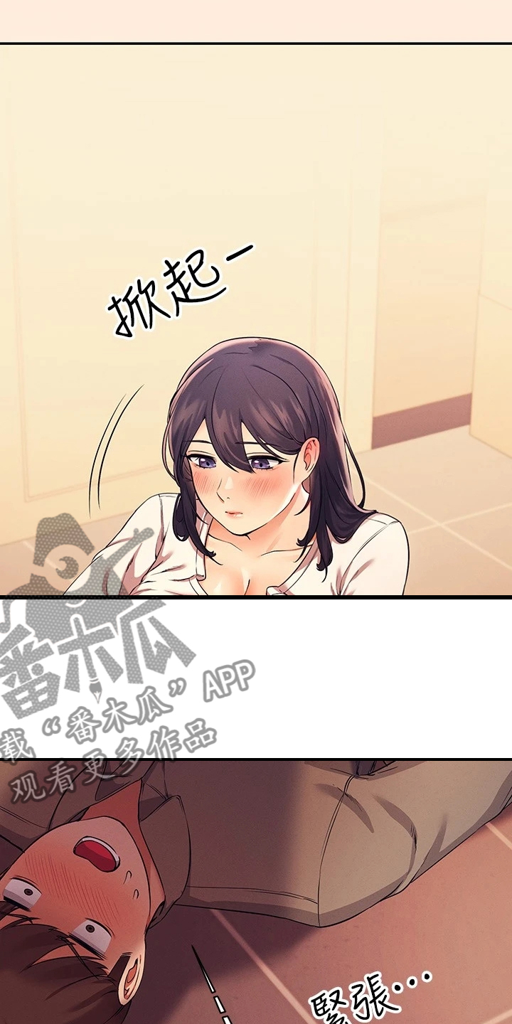 第38章：美丽的误会26