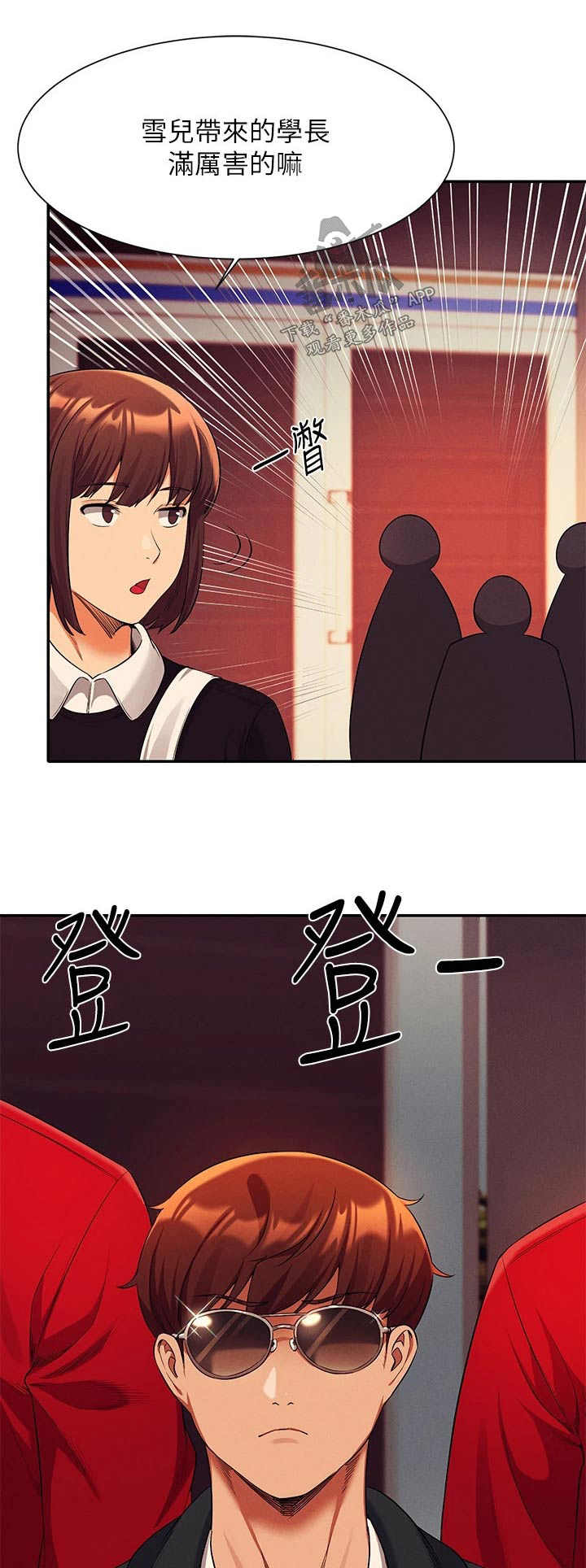 第84章：结束0