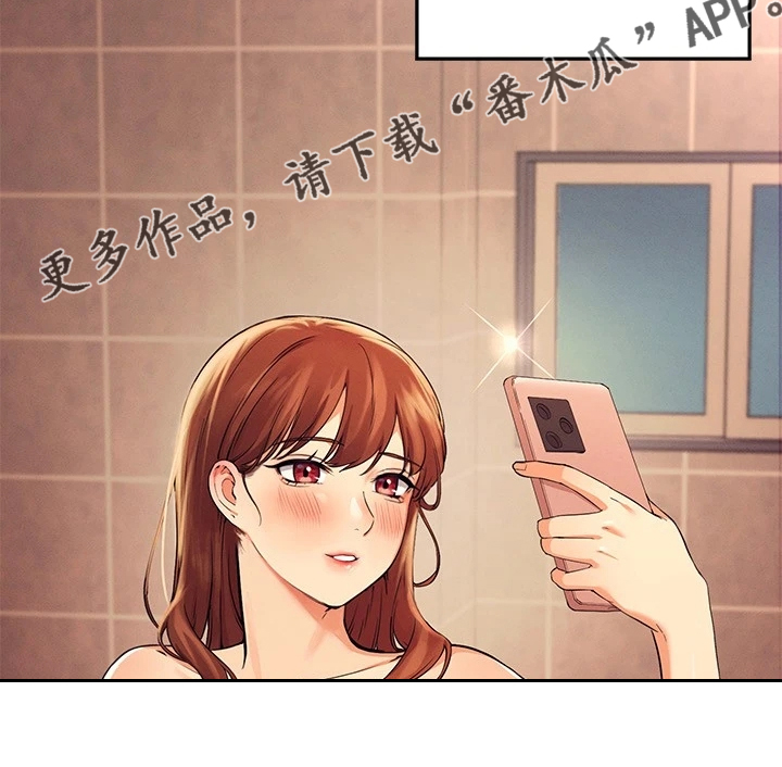 第34章：又一个怀疑对象26
