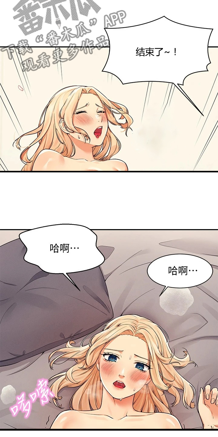 第32章：不是你9