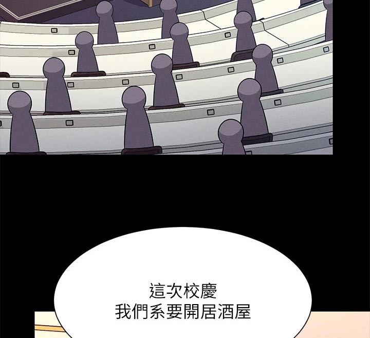 第79章：商量16