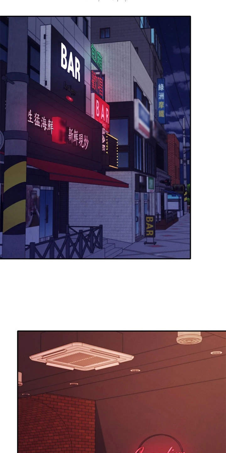 第4章：偶遇19