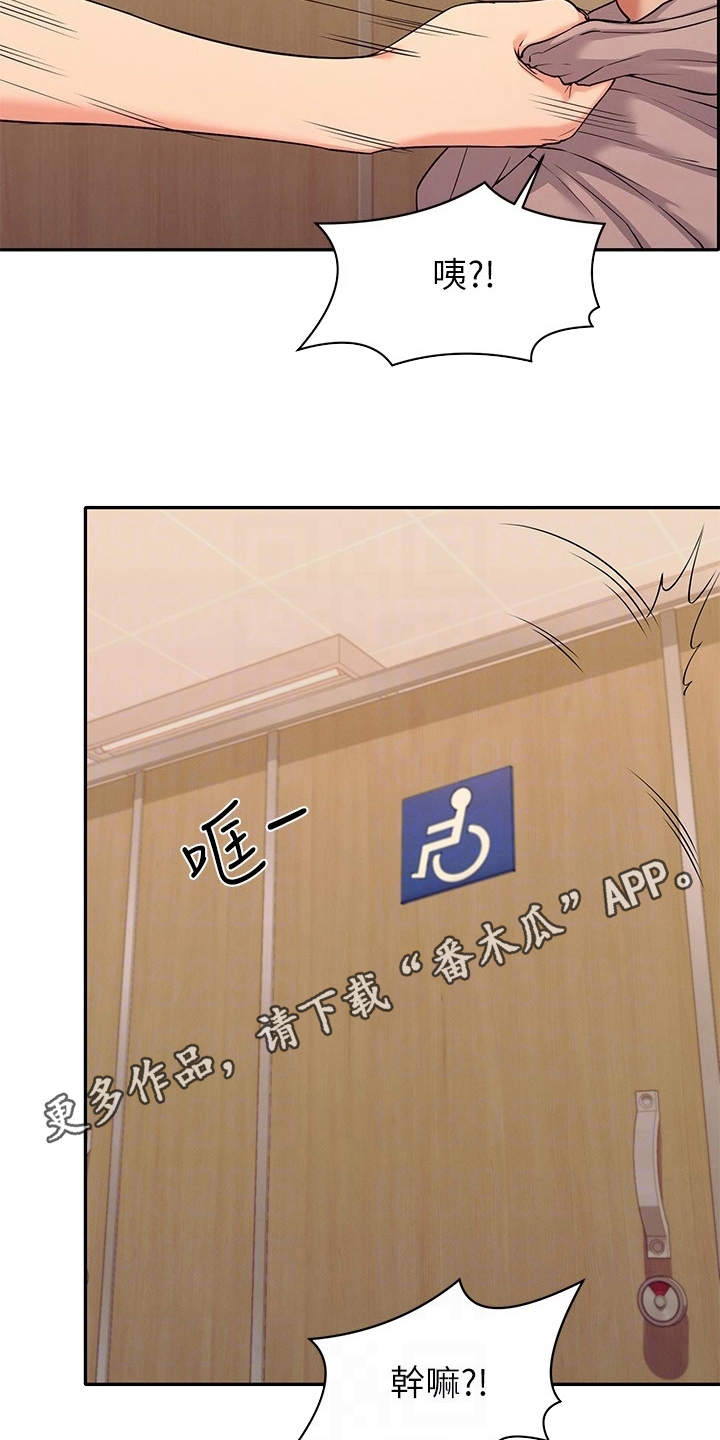 第5章：求饶10