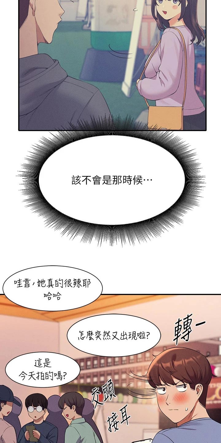 第82章：分配26