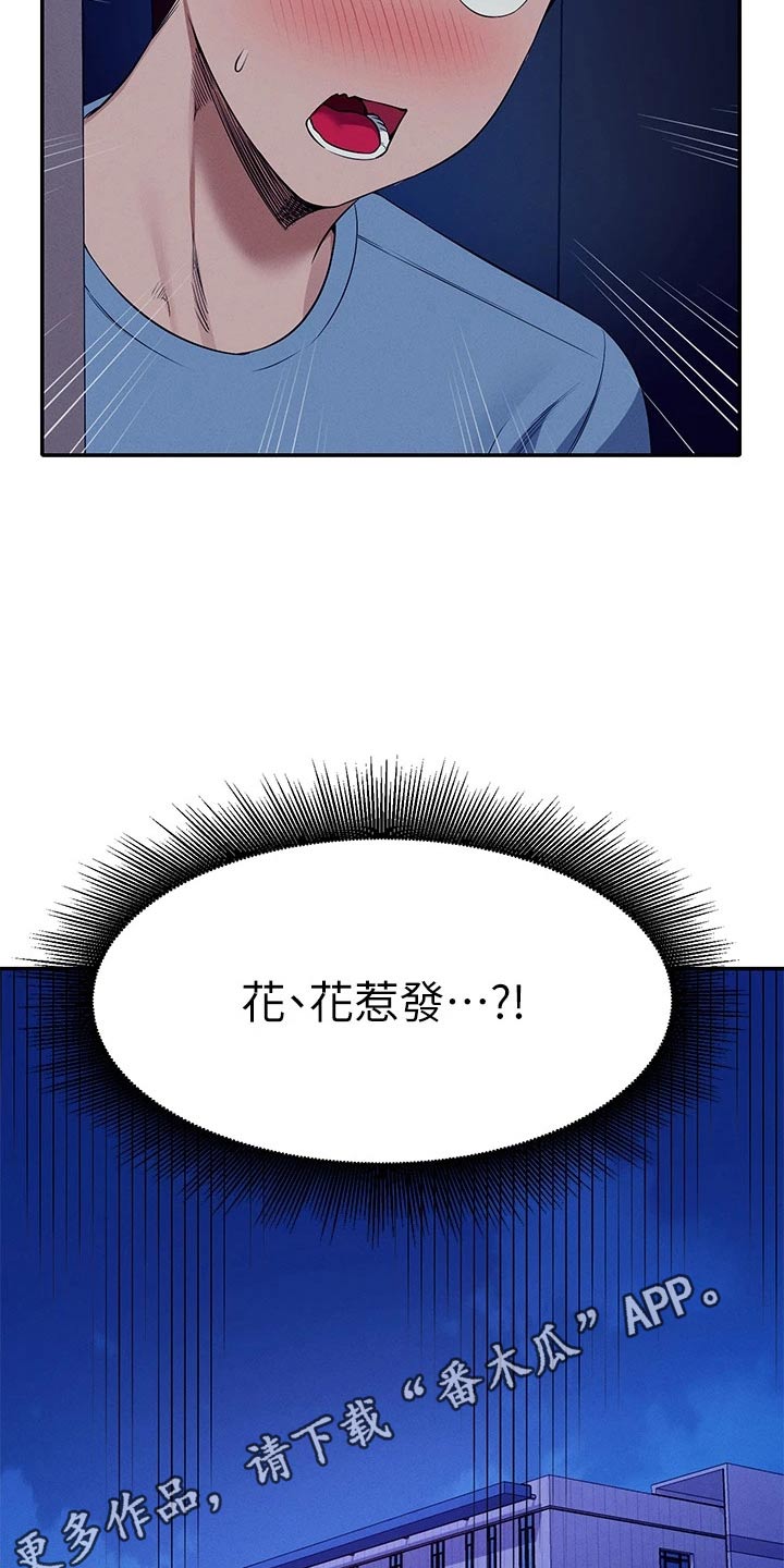 第84章：结束27