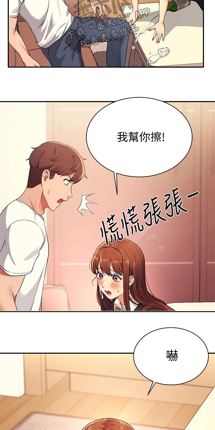 第57章：我的故事17