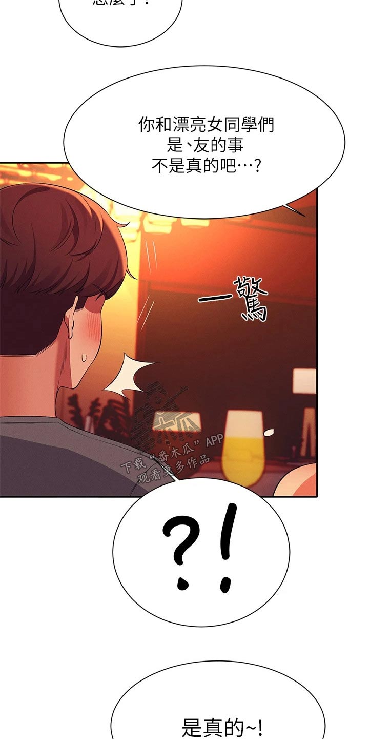 第93章：心酸19