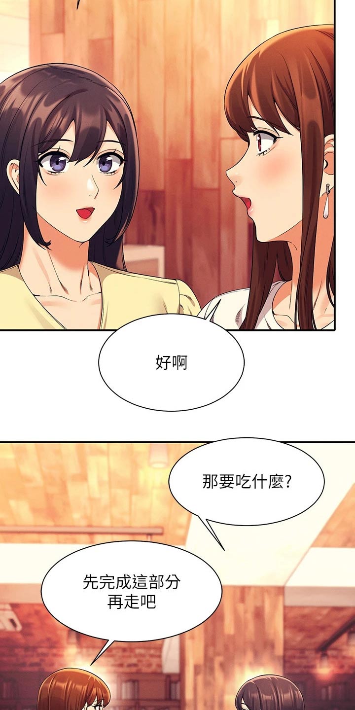 第67章：小废物2