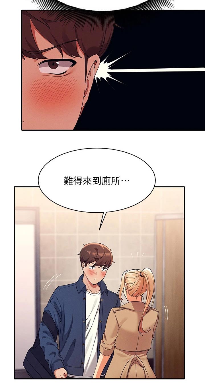 第65章：安全的地方22