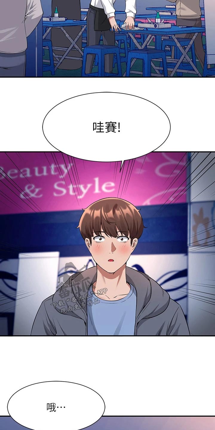 第82章：分配4