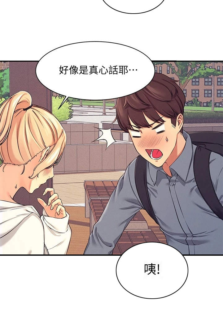第13章：忽悠12