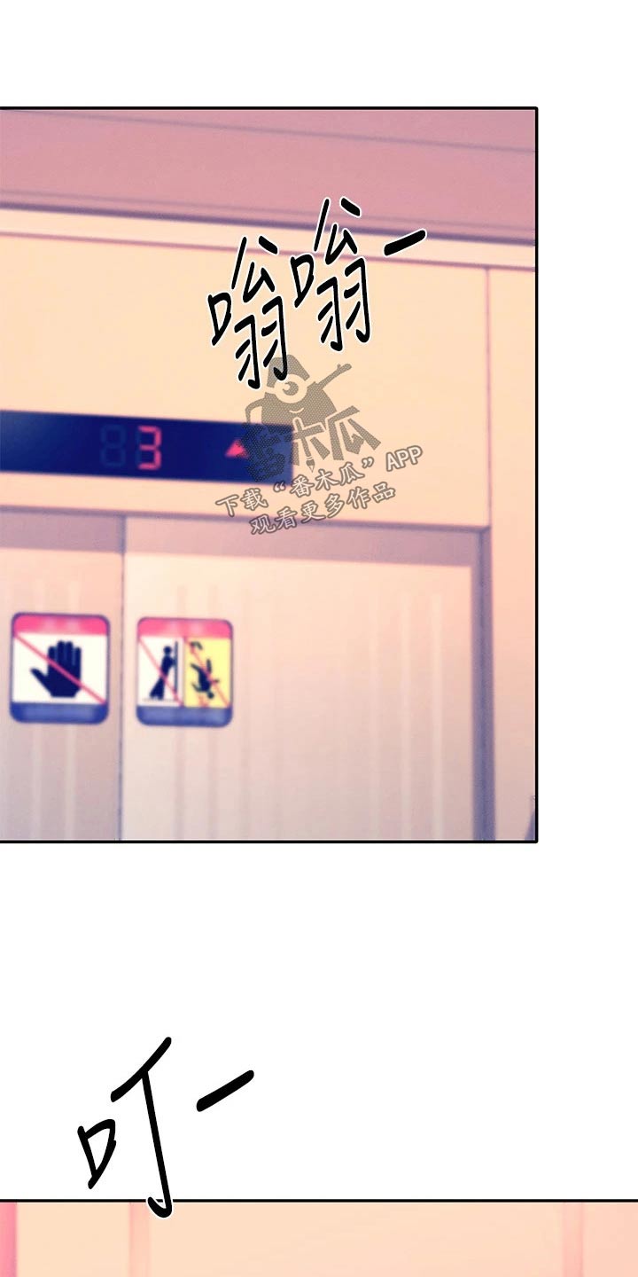 第76章：打赌10
