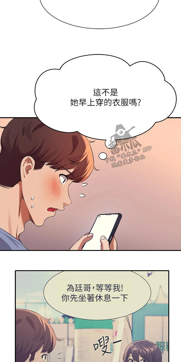 第82章：分配25