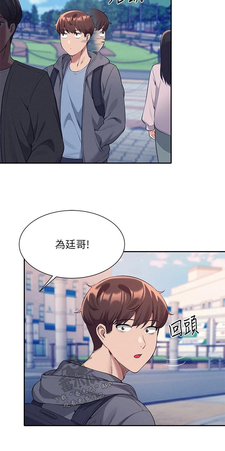第81章：麻烦了11