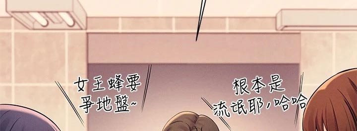 第46章：大呼小叫12