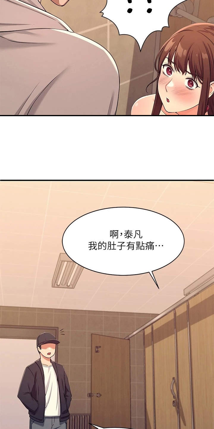 第6章：条件18