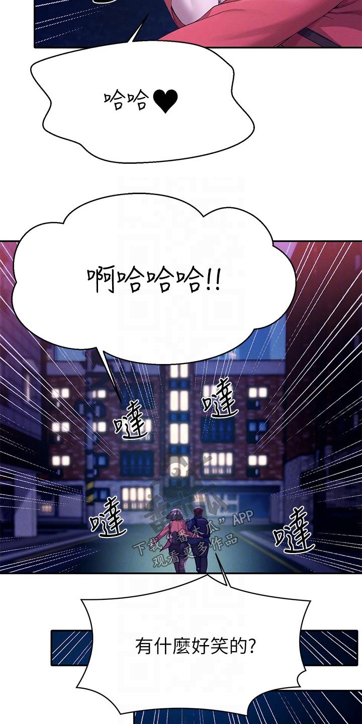 第71章：迅速9