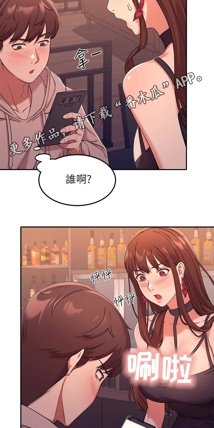 第5章：求饶5