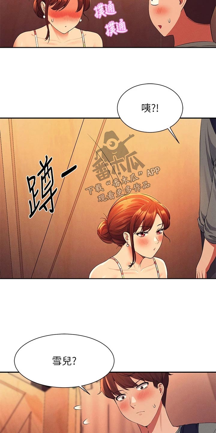 第74章：躲藏24