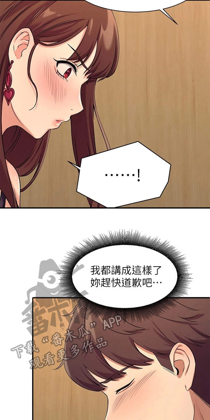 第6章：条件6