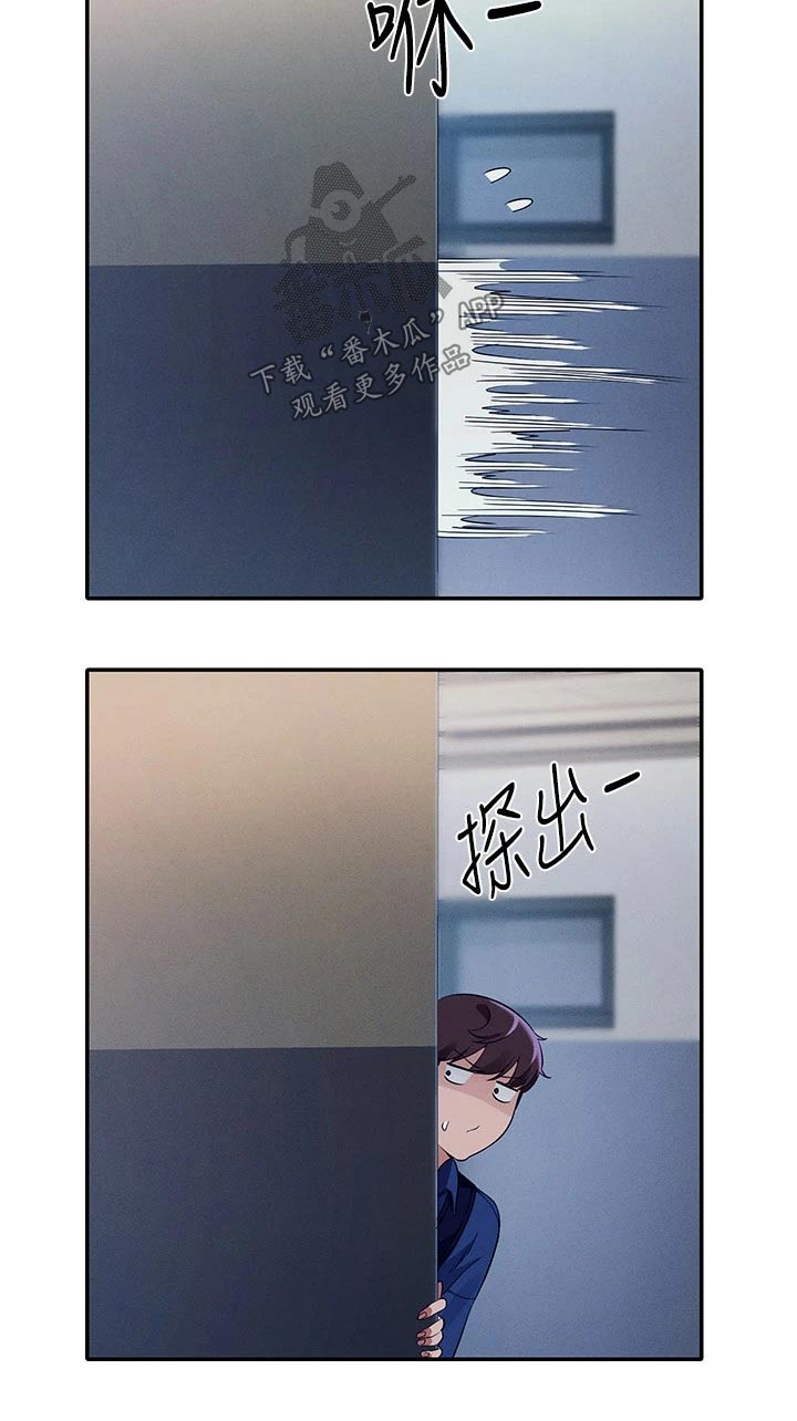 第63章：躲藏14