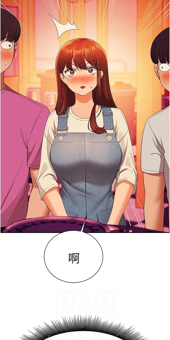 第102章：这几个人17