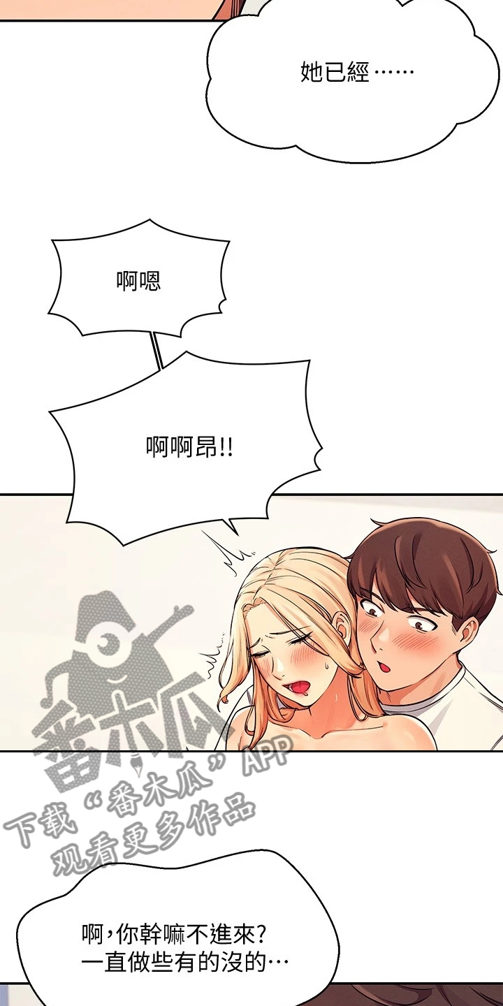 第30章：替代品15