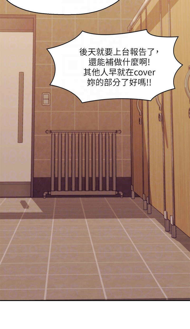 第5章：求饶21