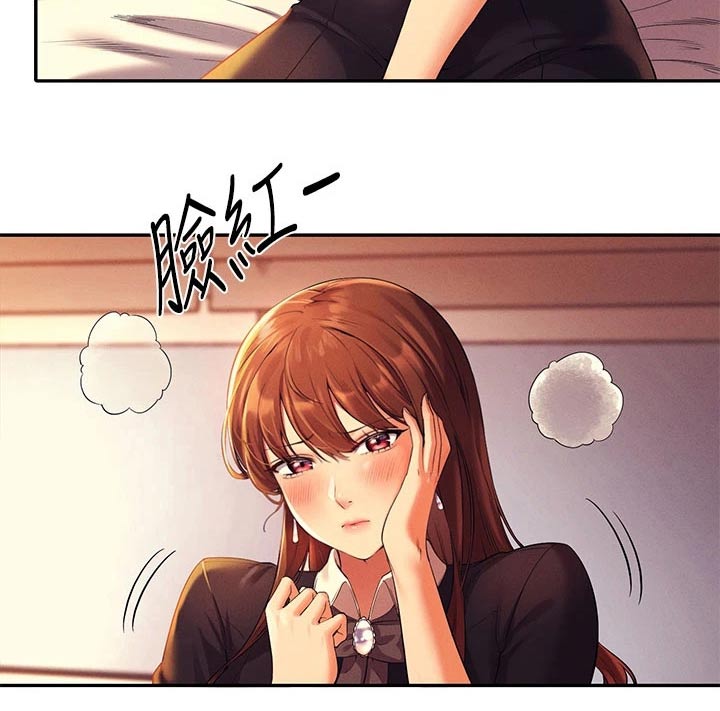 第60章：害羞的样子9