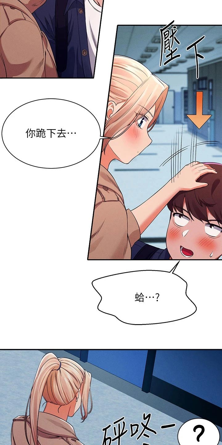 第64章：有人20