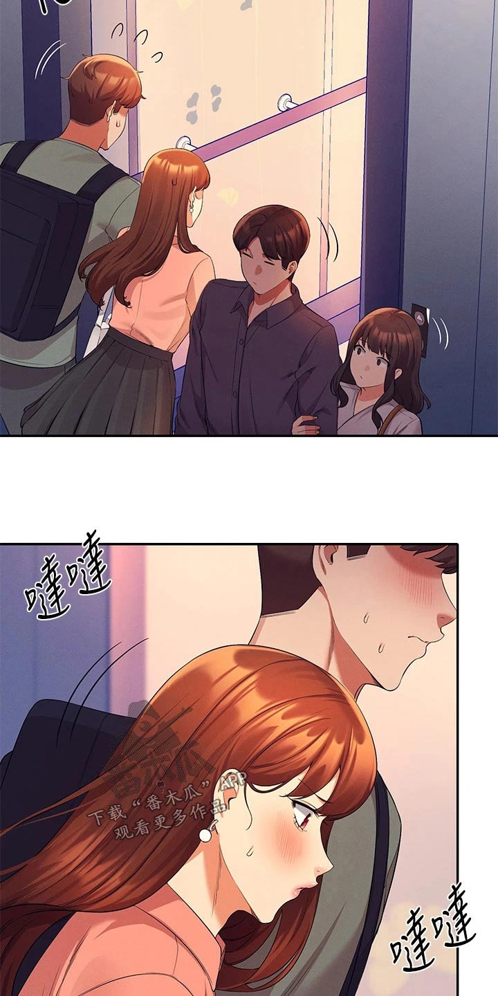 第76章：打赌8