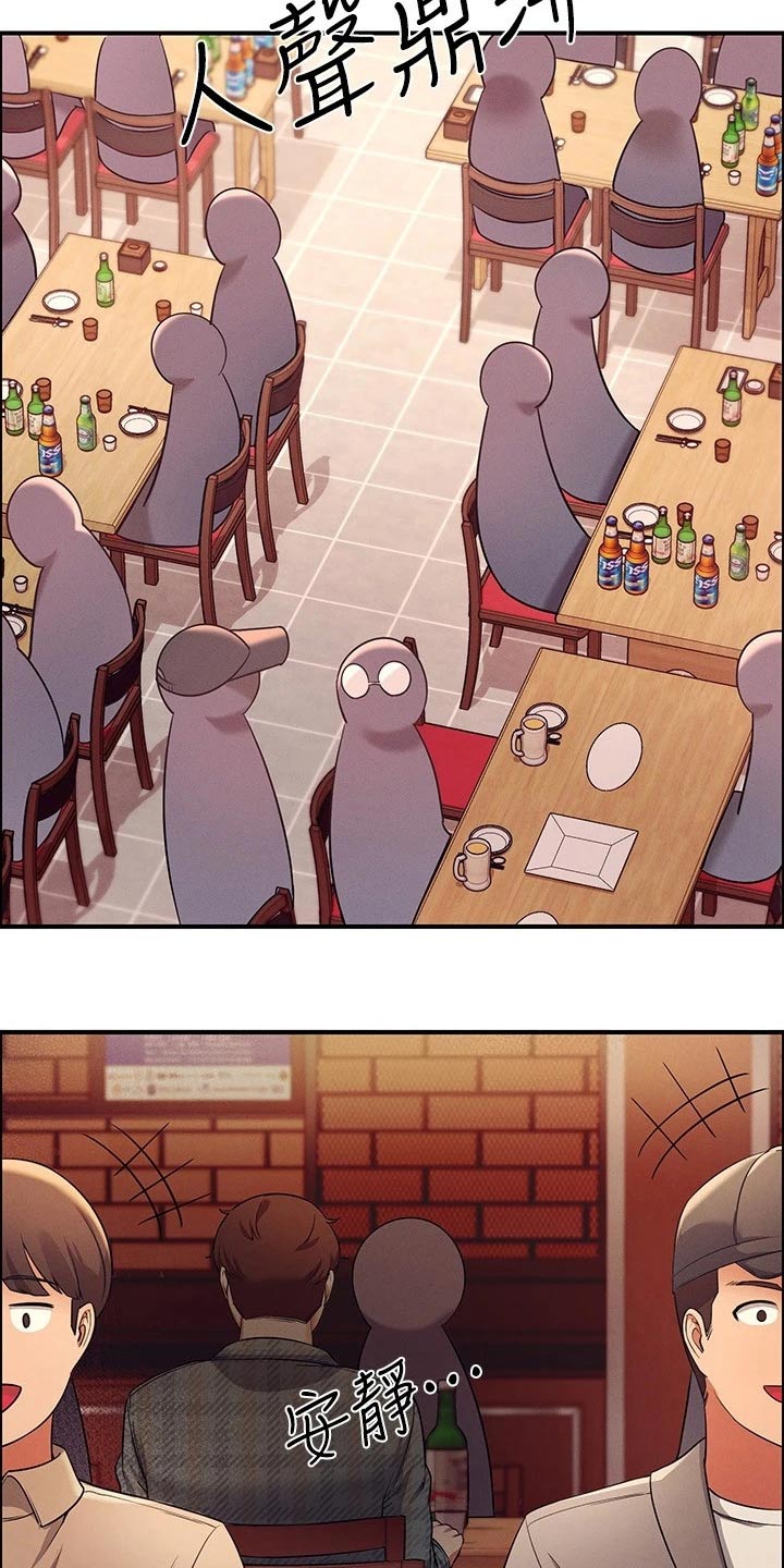第47章：什么情况18