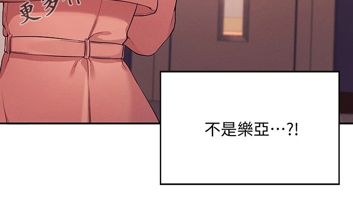 第32章：不是你15
