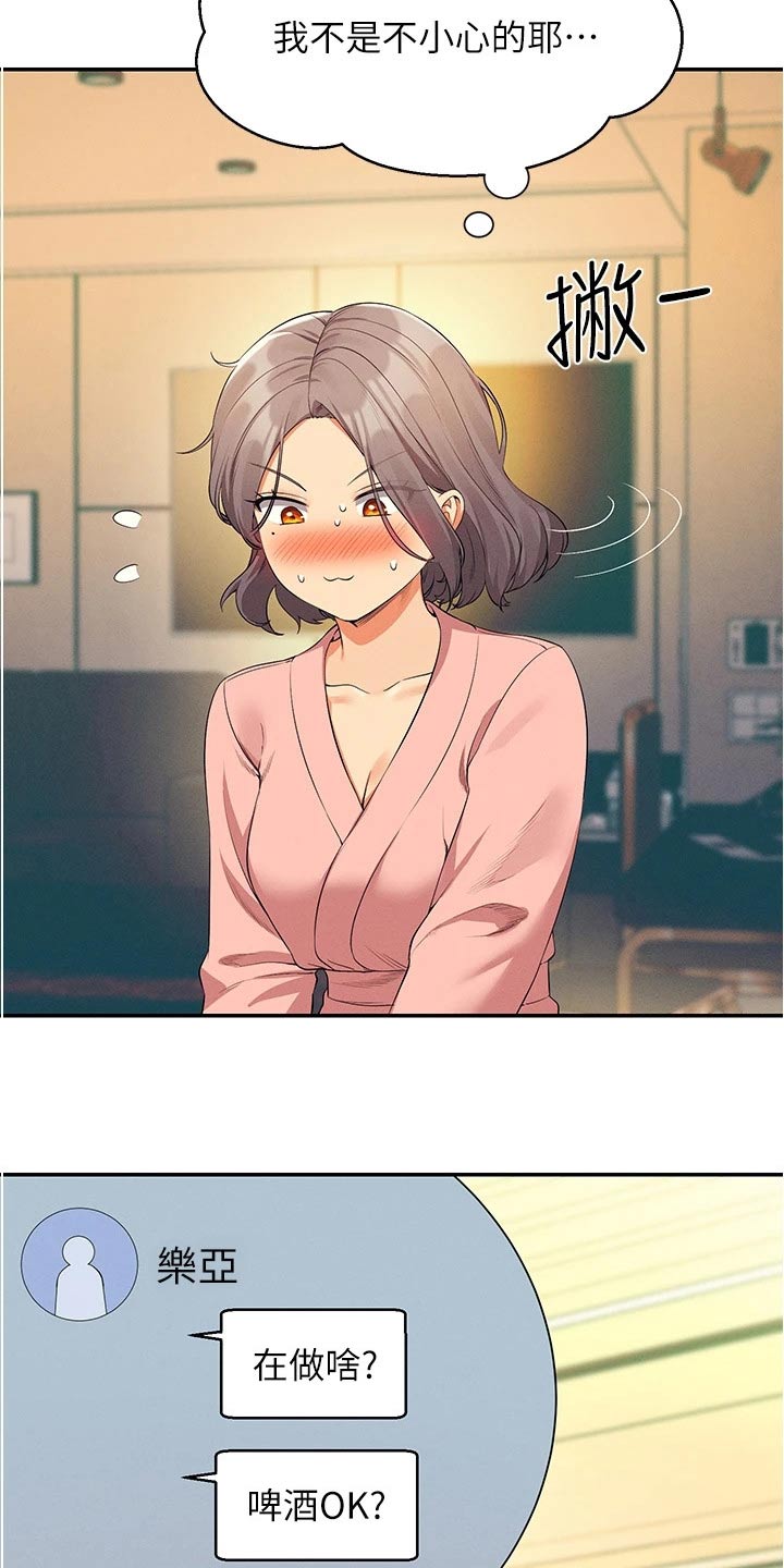 第98章：遵命8
