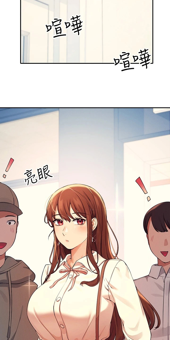 第33章：劝她好自为之18