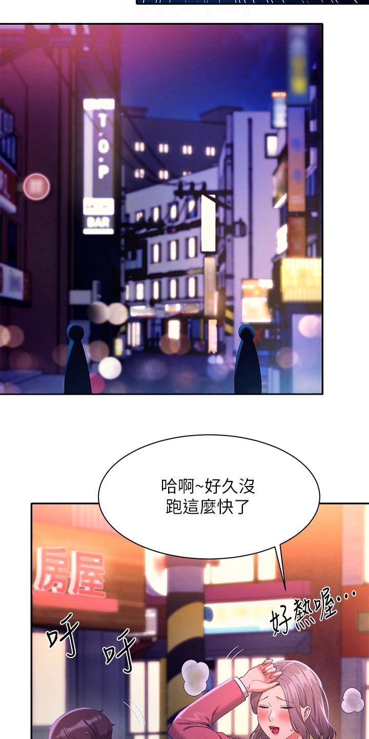 第71章：迅速10