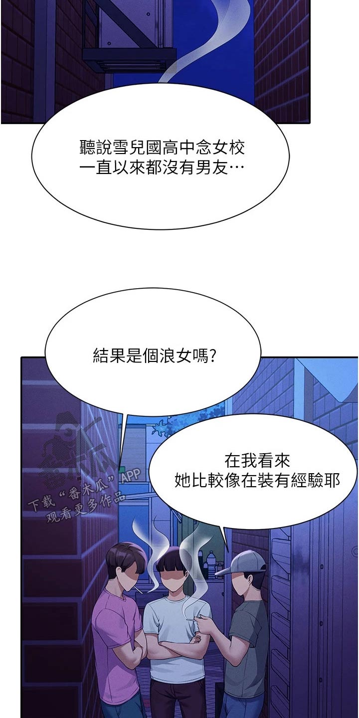 第103章：出手2