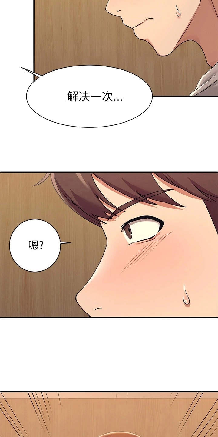 第6章：条件7