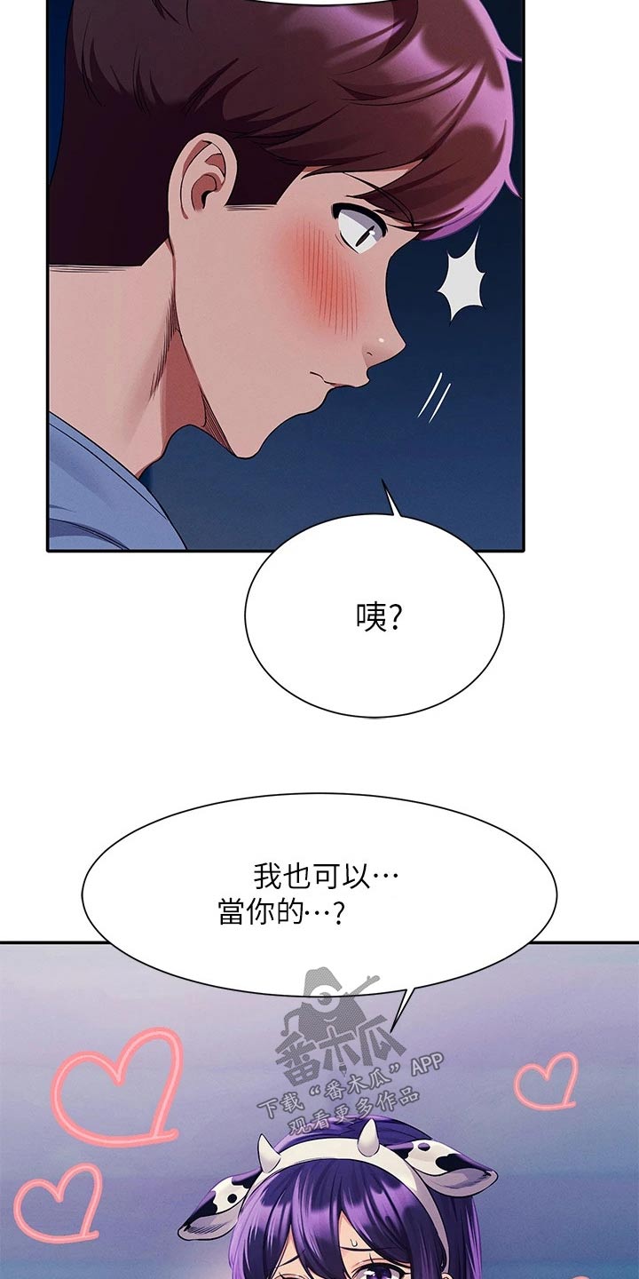 第86章：拍照4